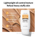 Солнцезащитный крем для лица SPF 50